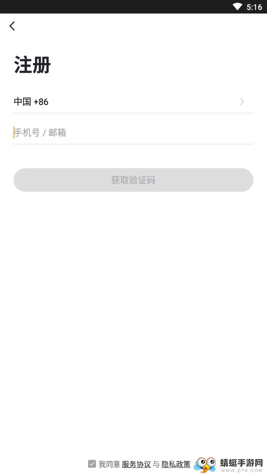 尚为智享光