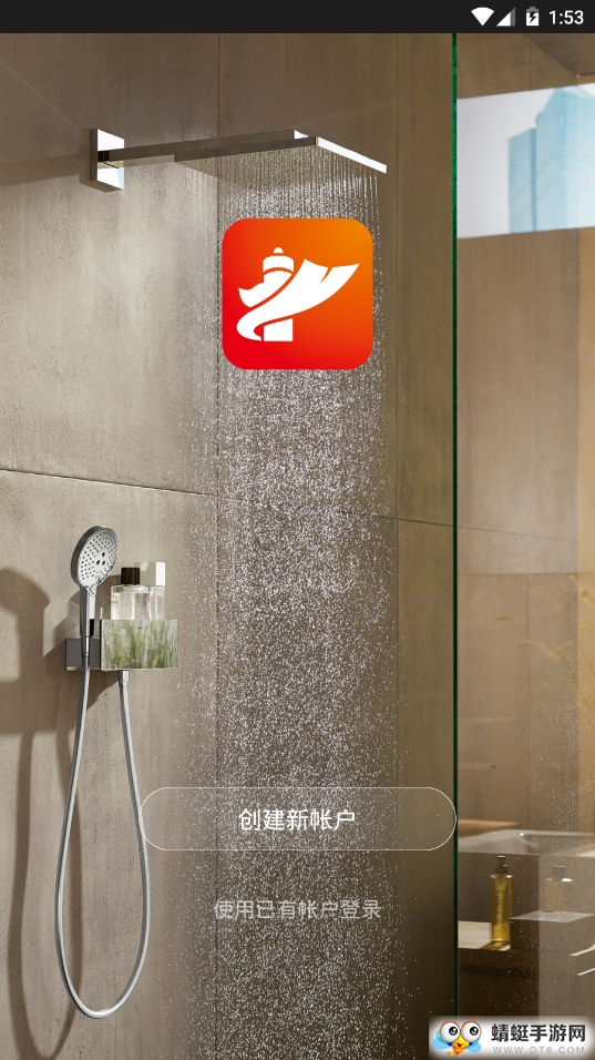 华韵智能软件