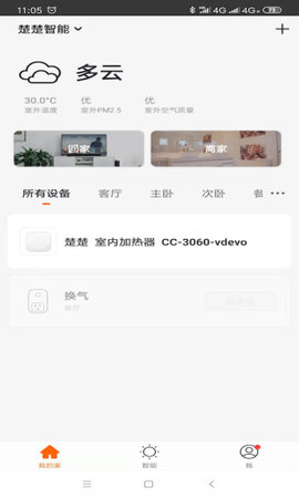 楚楚智能app