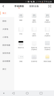 趣未来