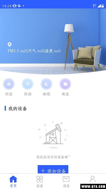用心守护