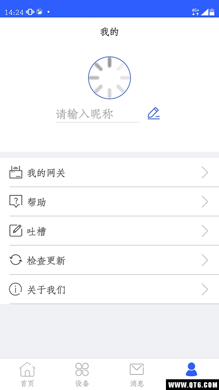 用心守护