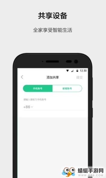 云甲智能