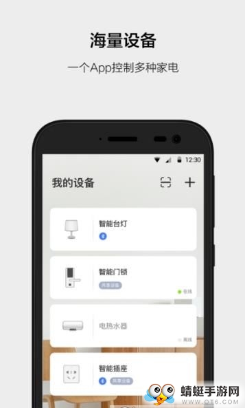云甲智能