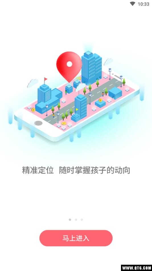 文曲星守护