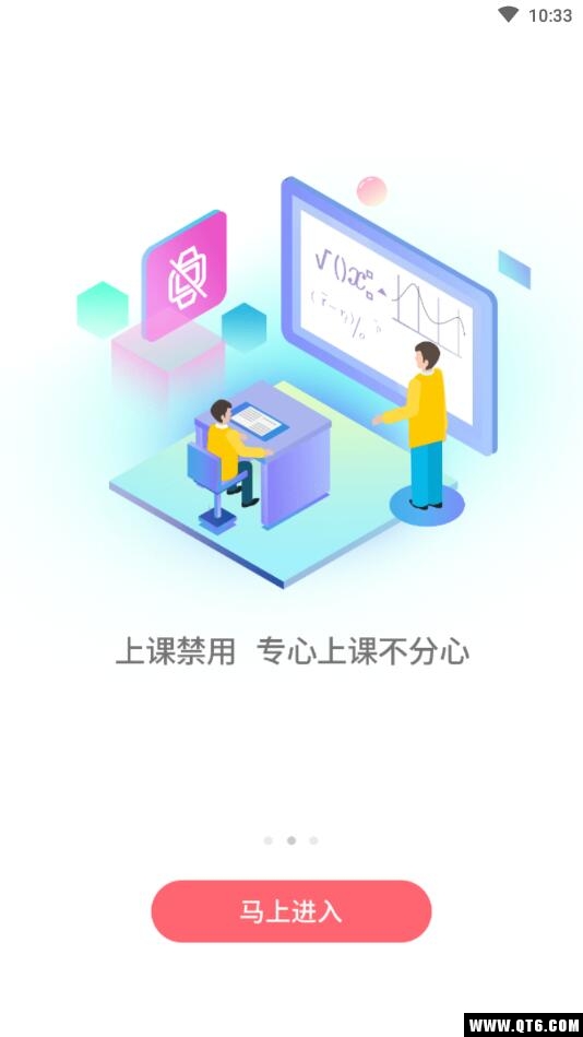 文曲星守护