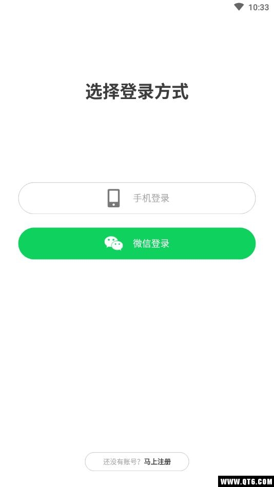 文曲星守护