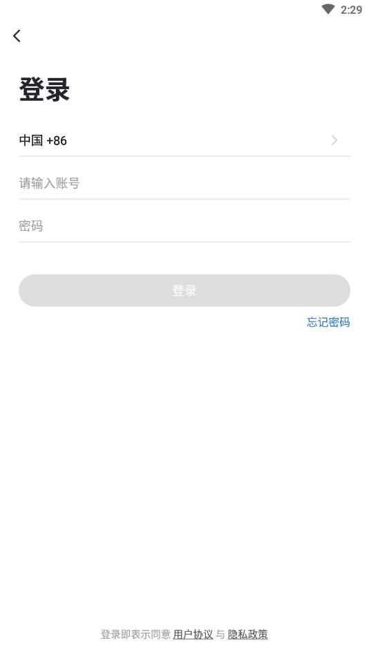滴宠智能官方版