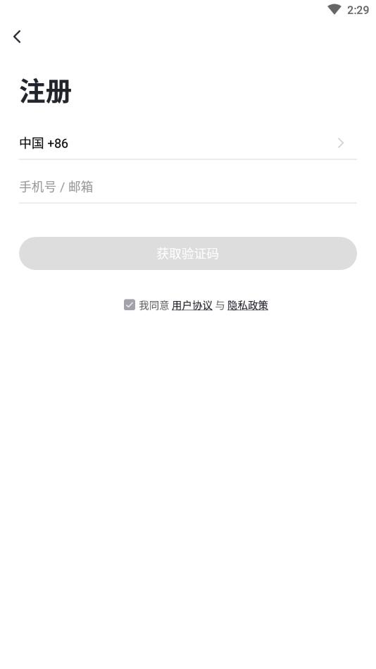 滴宠智能官方版