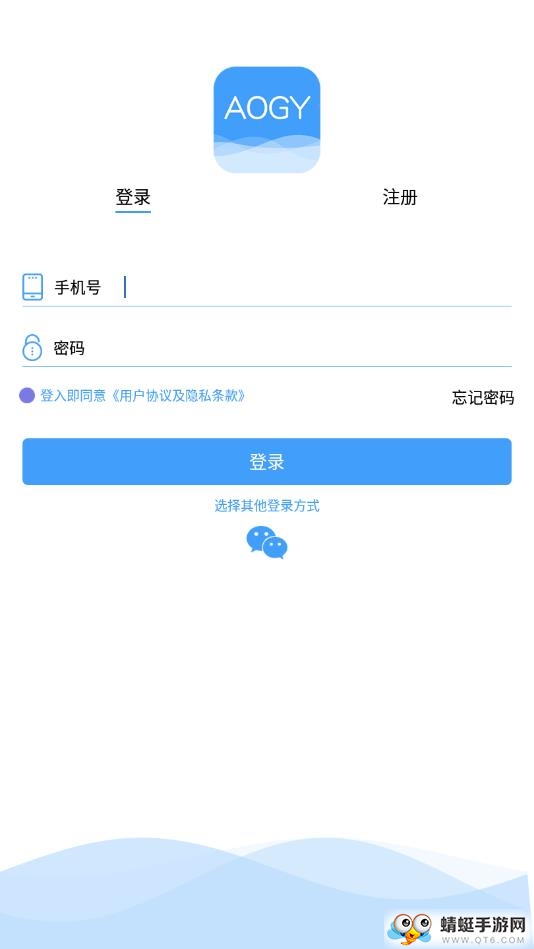 奥阁雅智能
