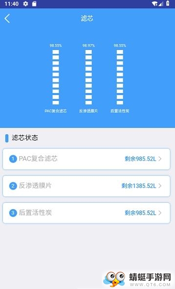 奥阁雅智能