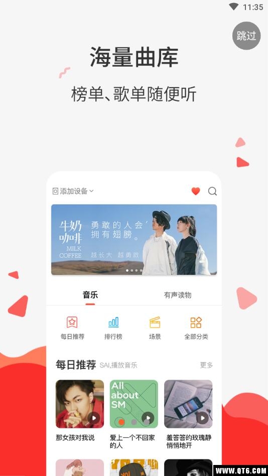 声智小易