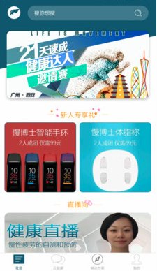 慢博士