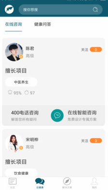 慢博士