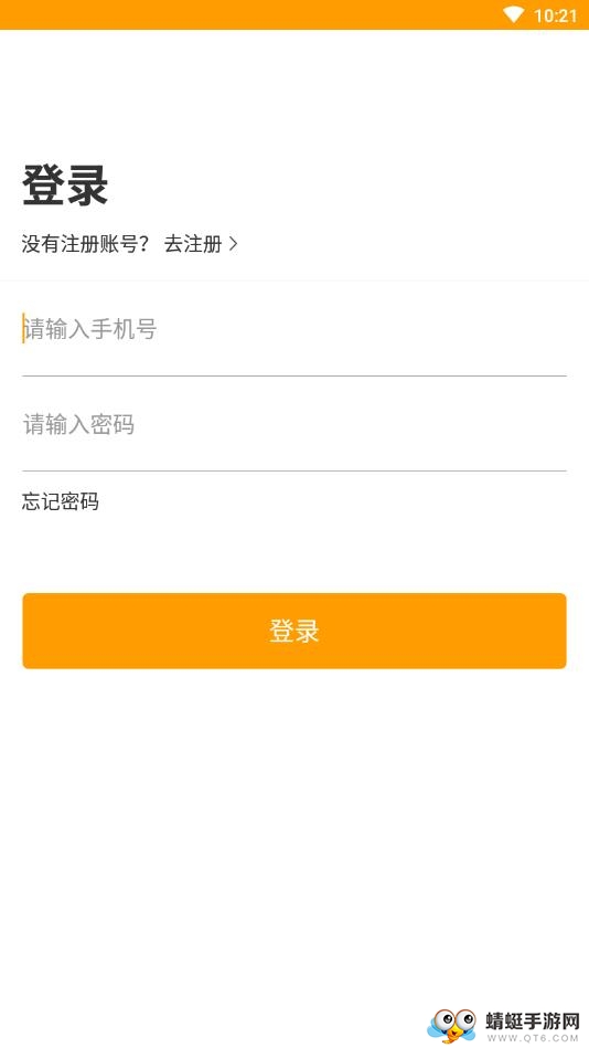 小蜗牛智能app