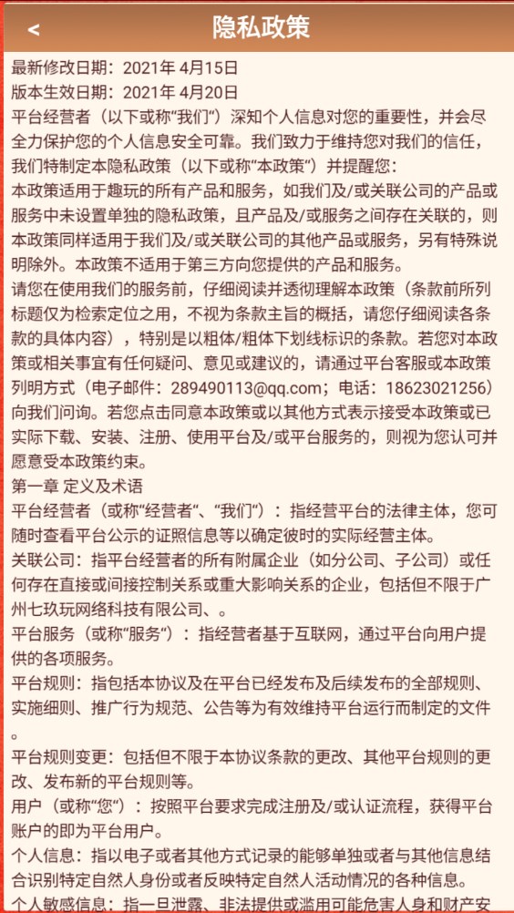 豪气冲天极速版app红包版