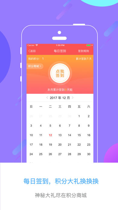 多多聚财软件官方版app  1.0.1
