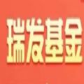 瑞发基金app官方版