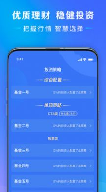 中华圆梦万民得福app官方平台