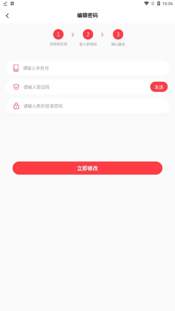 云趣信软件分红app官方