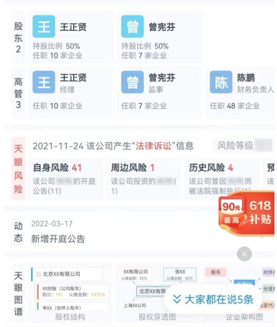 翰林优商排线app最新版