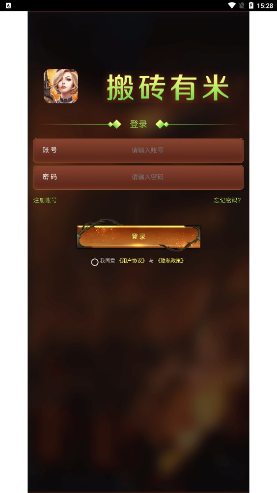 搬砖有米app红包版官方