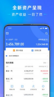 圆梦中华app官方版
