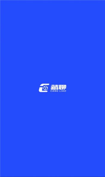 藏聊ios苹果版正式版官方