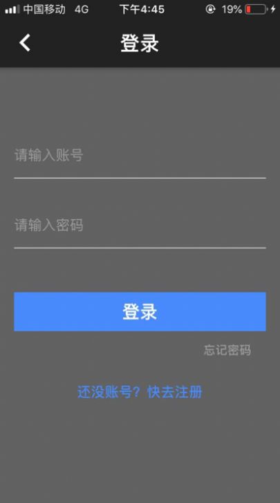 七步社区接单平台app官方  1.5.2
