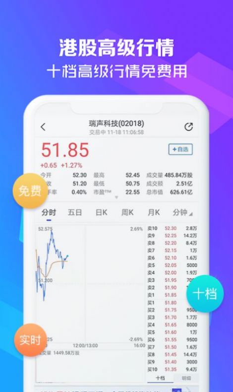 中华雲泊最新2.1版本官方最新版