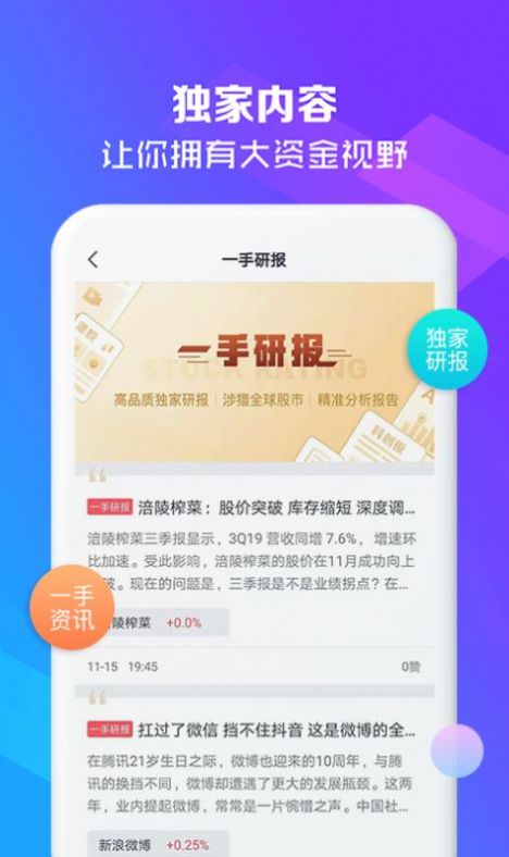 中华雲泊最新2.1版本官方最新版