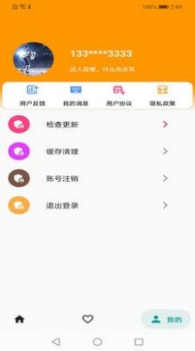 冰球技巧突破app官方