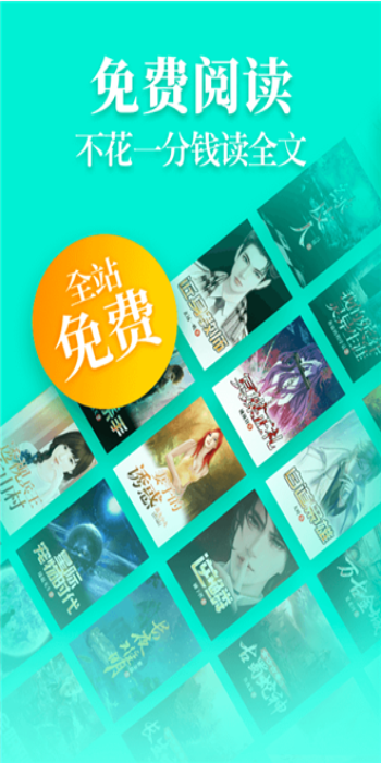 疯读小说app官方版安卓版