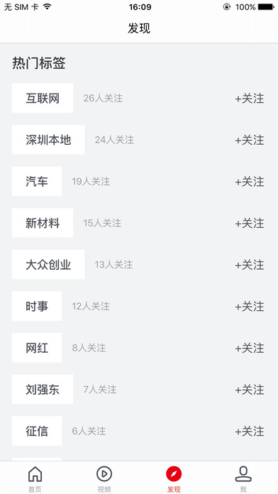 读创app手机版