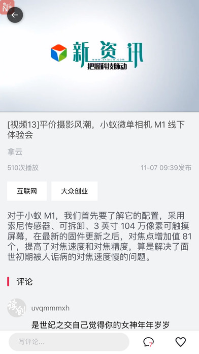 读创app手机版