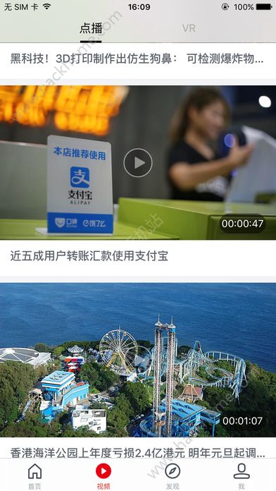 读创app手机版