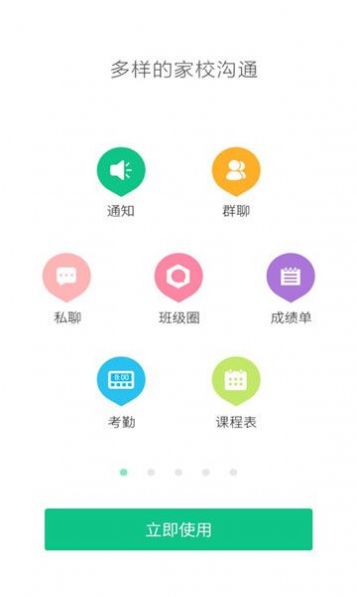 2022西藏教育管理珠峰旗云平台官方app最新版