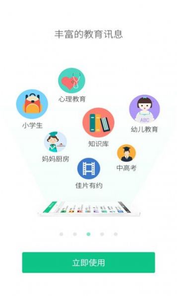 2022西藏教育管理珠峰旗云平台官方app最新版