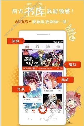 亲亲漫画1.0.10最新版