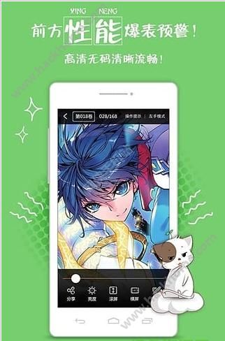 亲亲漫画app客户端图片大全