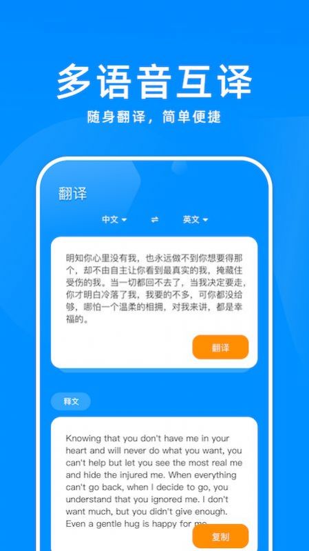 记忆单词app官方软件最新版