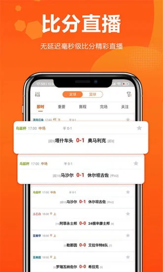 球天下体育免费