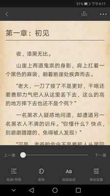 搜书侠官方版