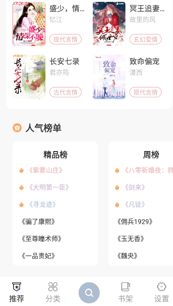 海猫小说