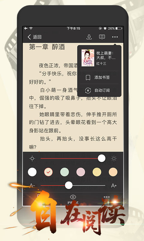 连尚读书女生版小说