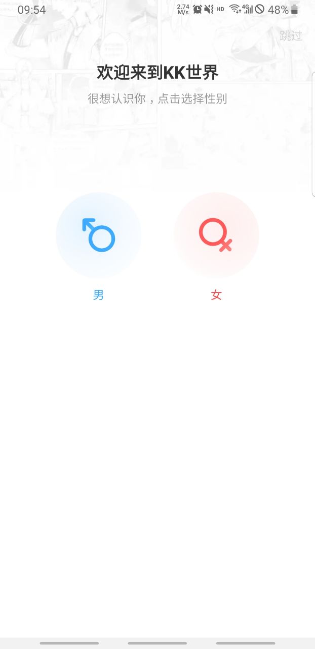 快看漫画app