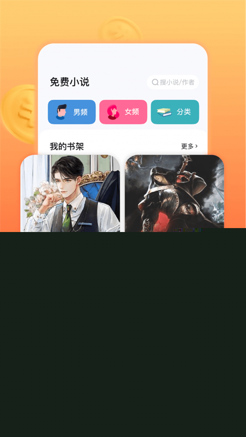 悟空浏览器最新版