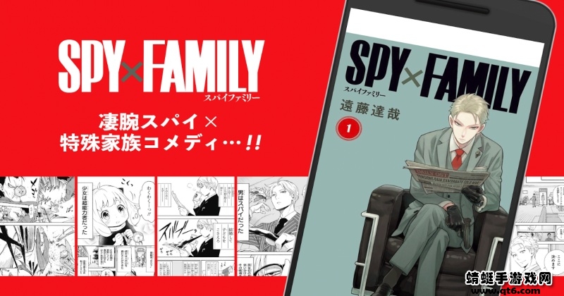 少年jump漫画app（ジャンプ＋）