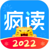 疯读小说官方版