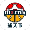 球天下体育免费